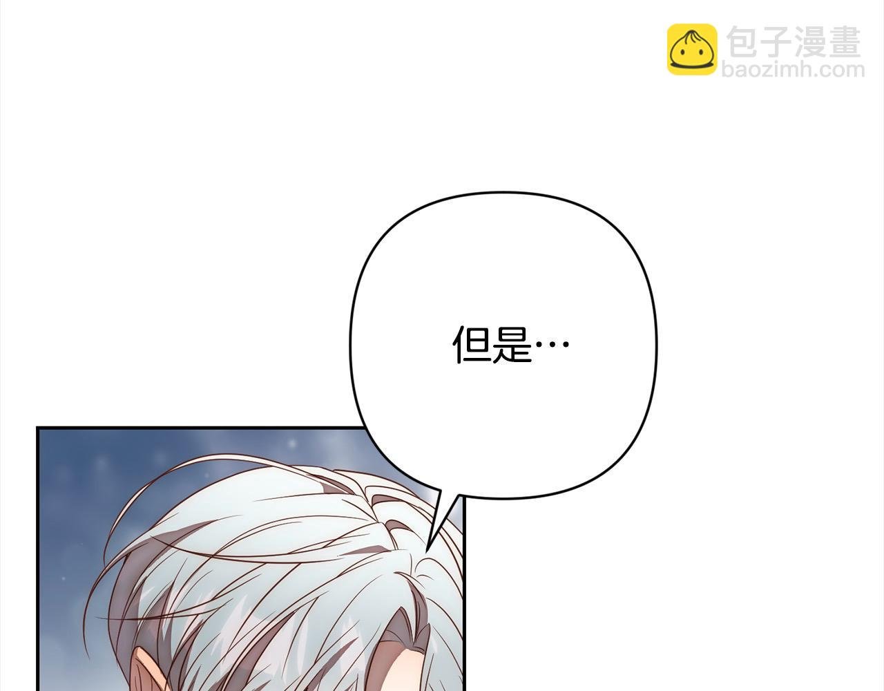 第51话 对抗朗肯！