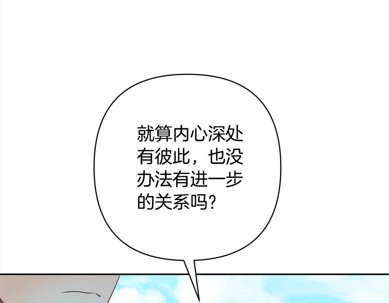 第51话 对抗朗肯！