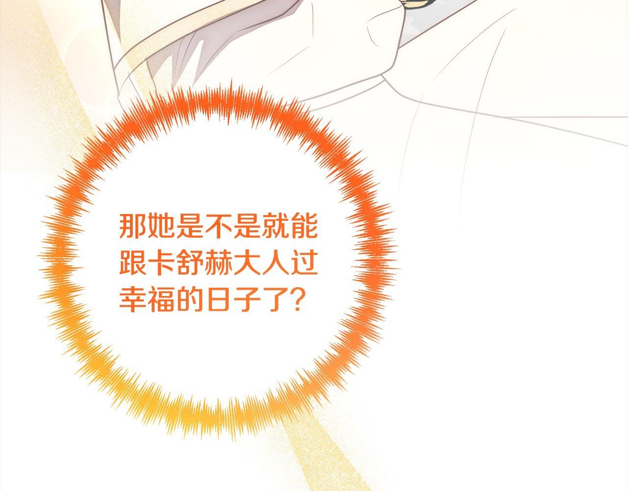 第51话 对抗朗肯！