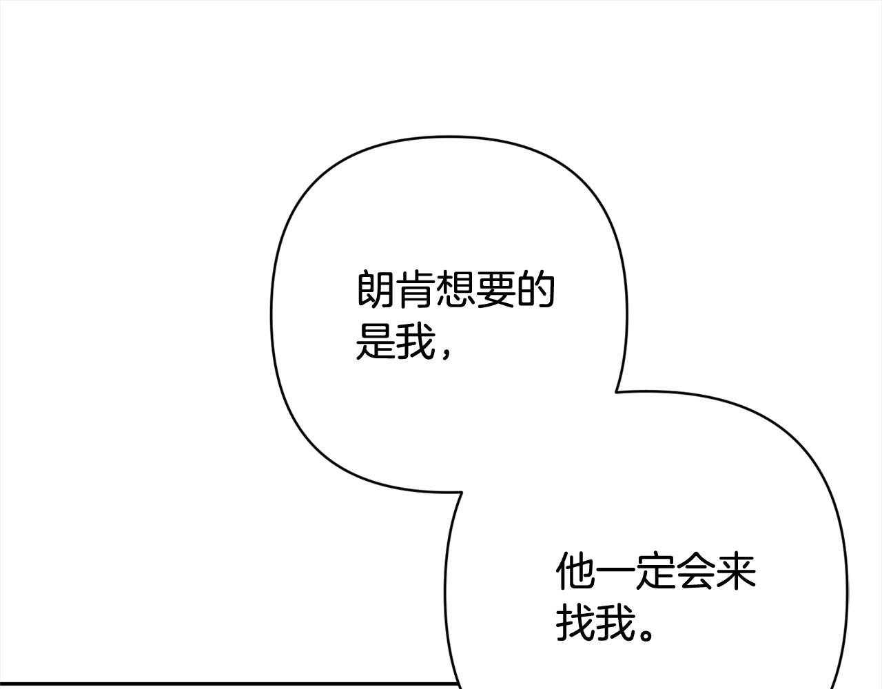 第52话 联合作战
