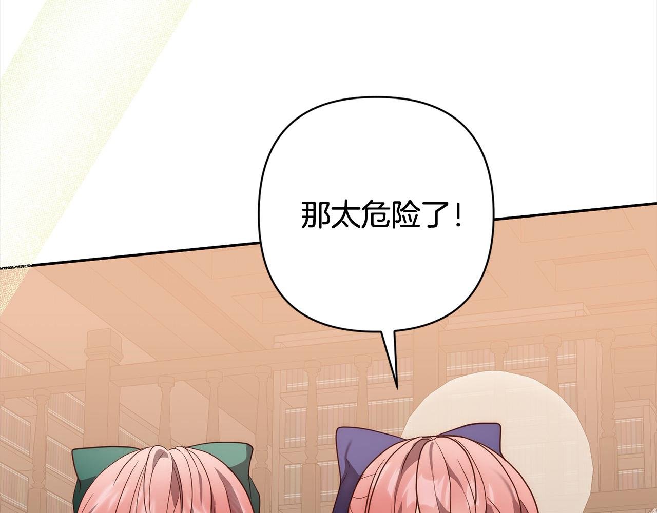 第52话 联合作战
