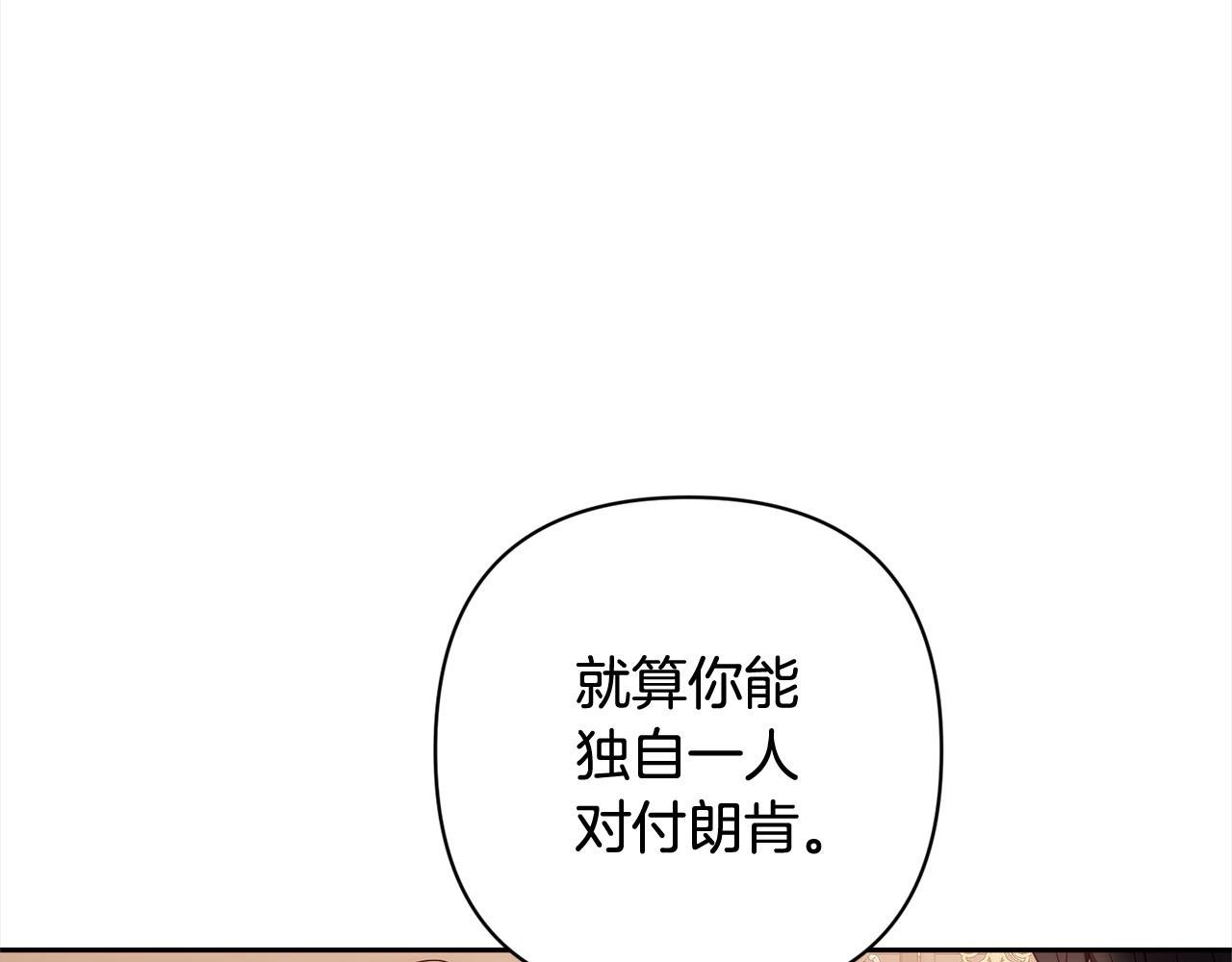 第52话 联合作战