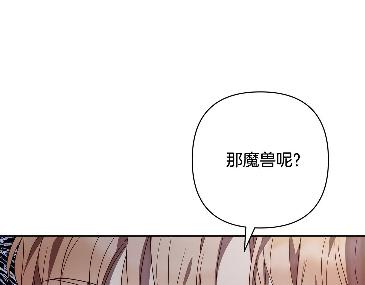 第52话 联合作战