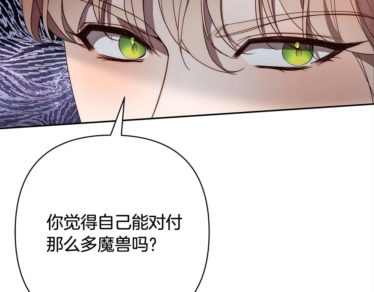 第52话 联合作战