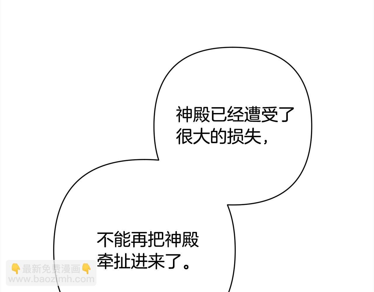 第52话 联合作战