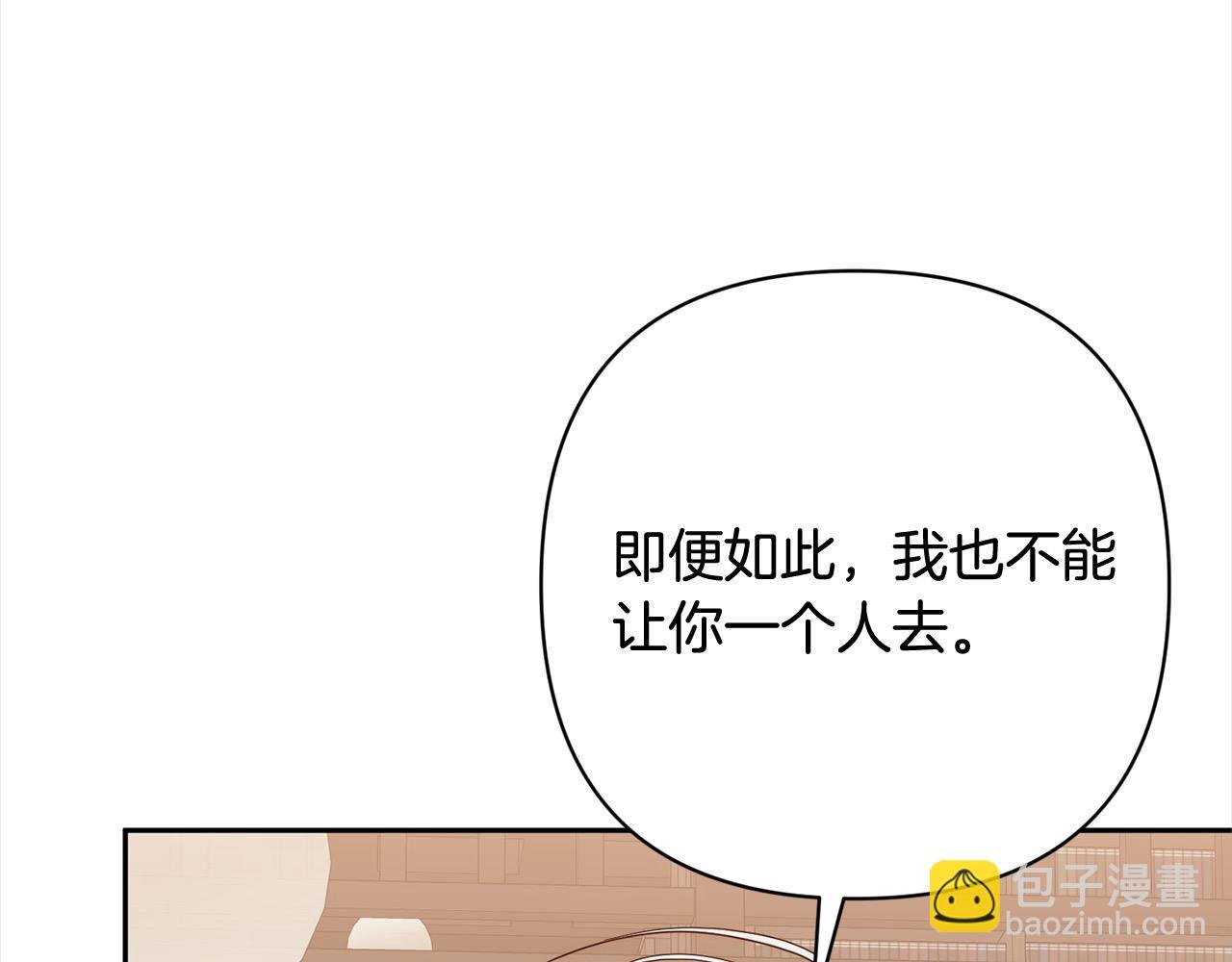 第52话 联合作战