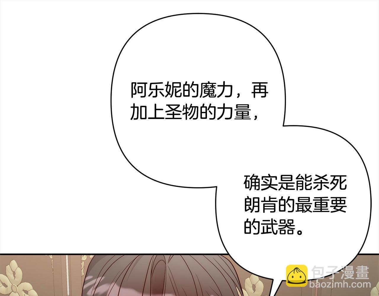 第52话 联合作战