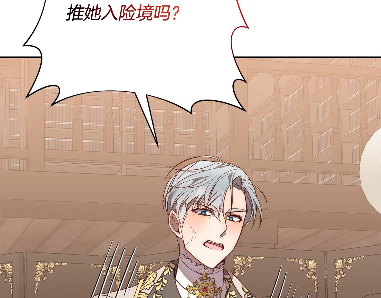 第52话 联合作战
