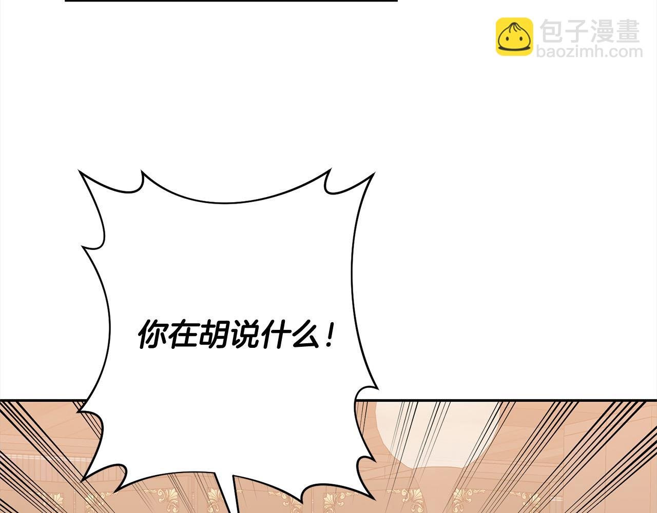第52话 联合作战