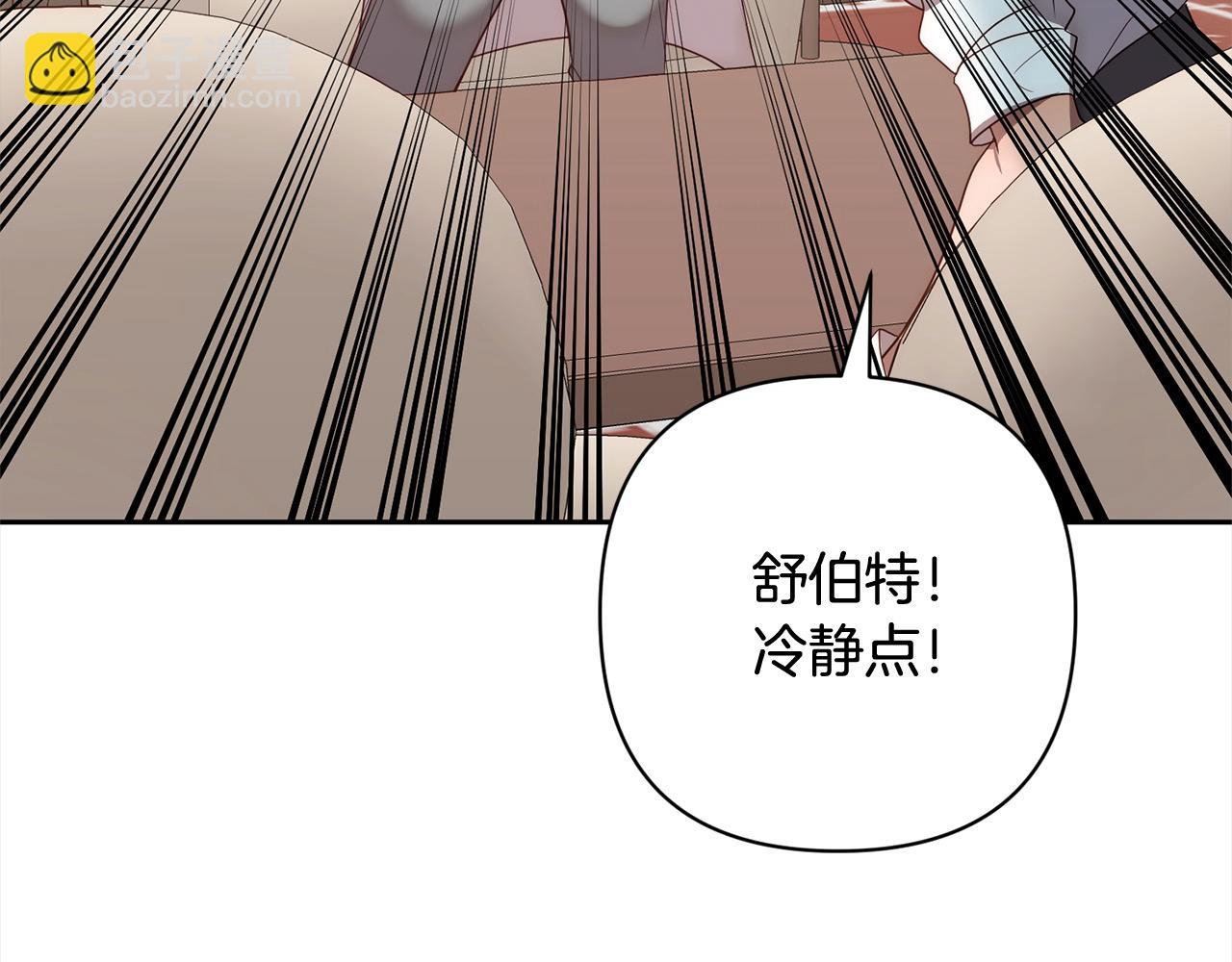 第52话 联合作战