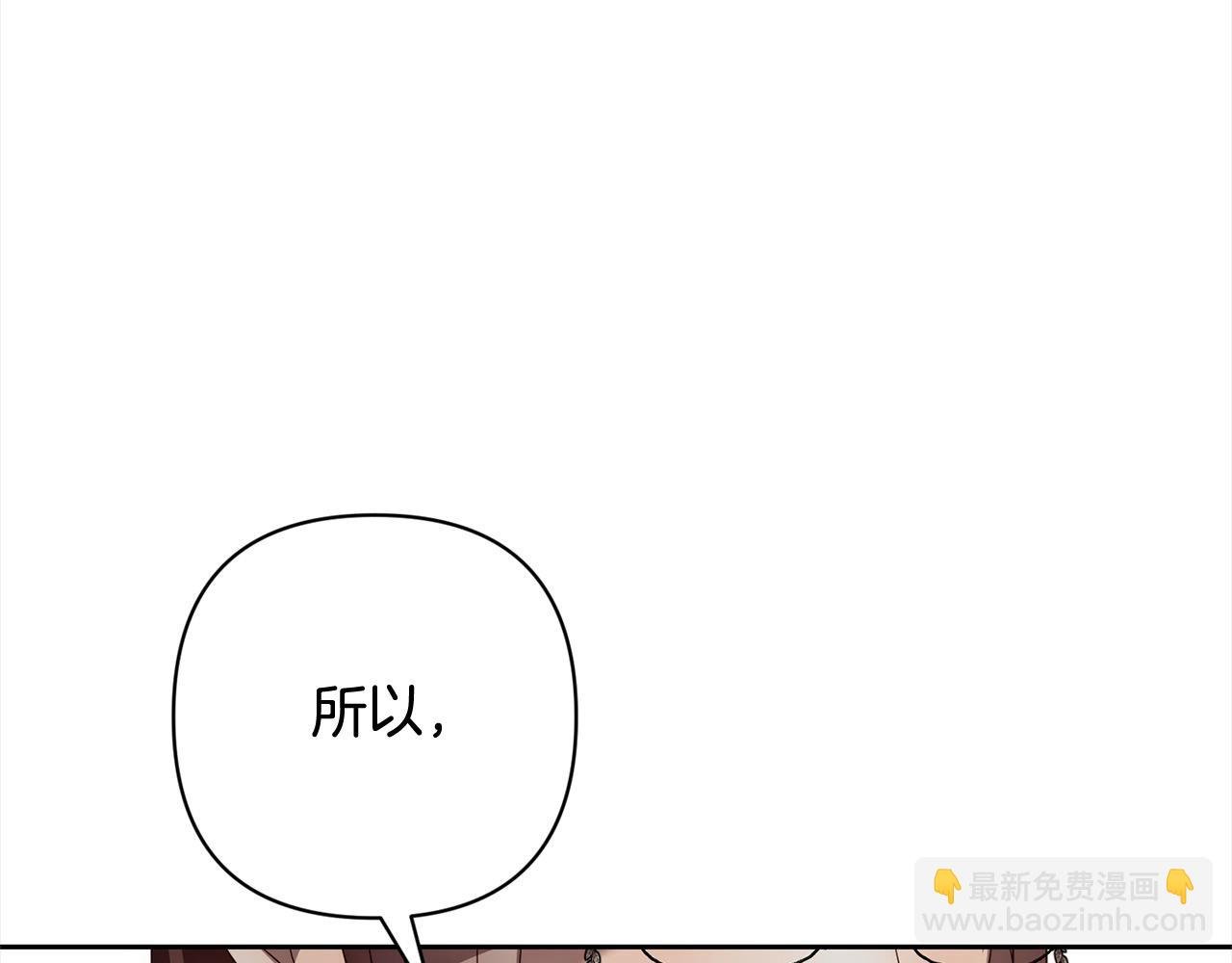 第52话 联合作战