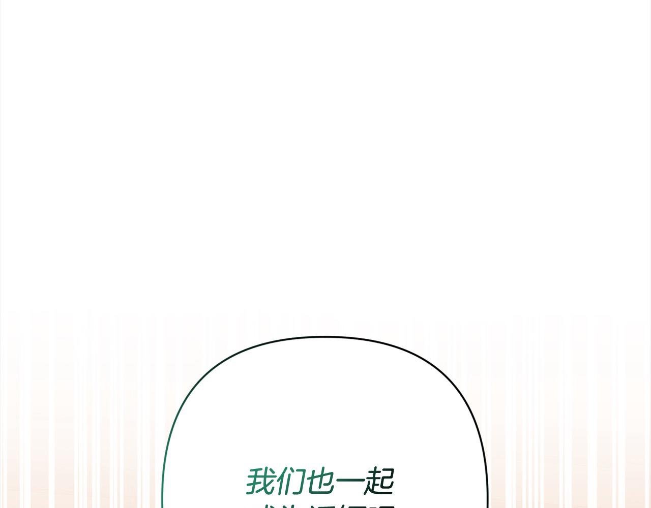 第52话 联合作战