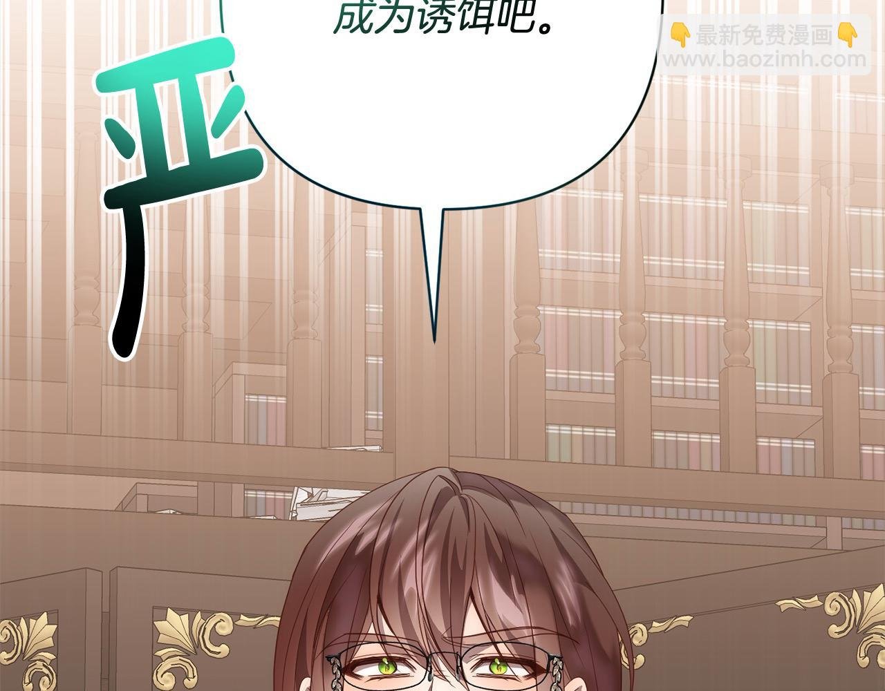 第52话 联合作战