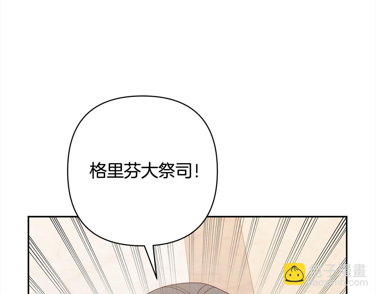 第52话 联合作战