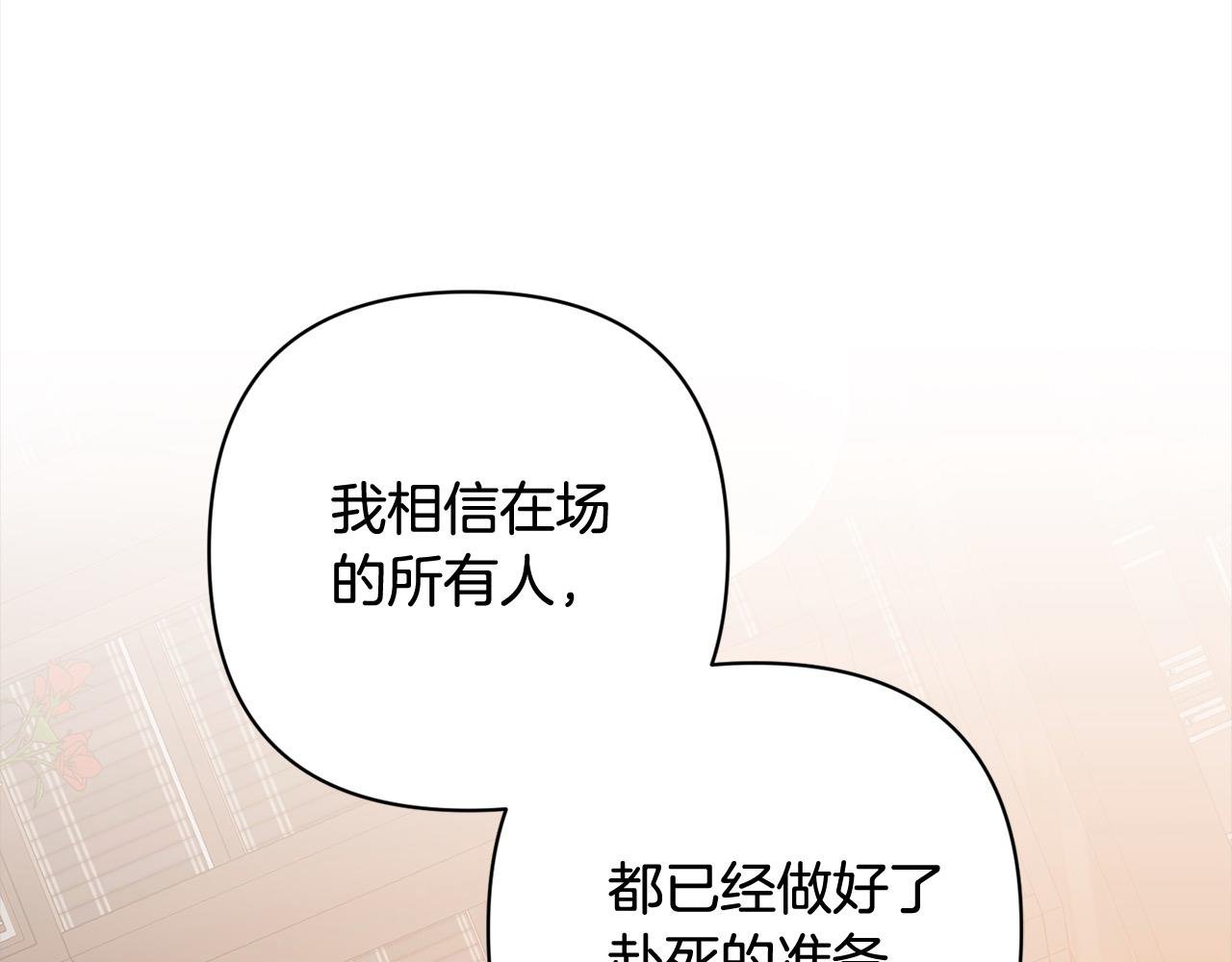 第52话 联合作战