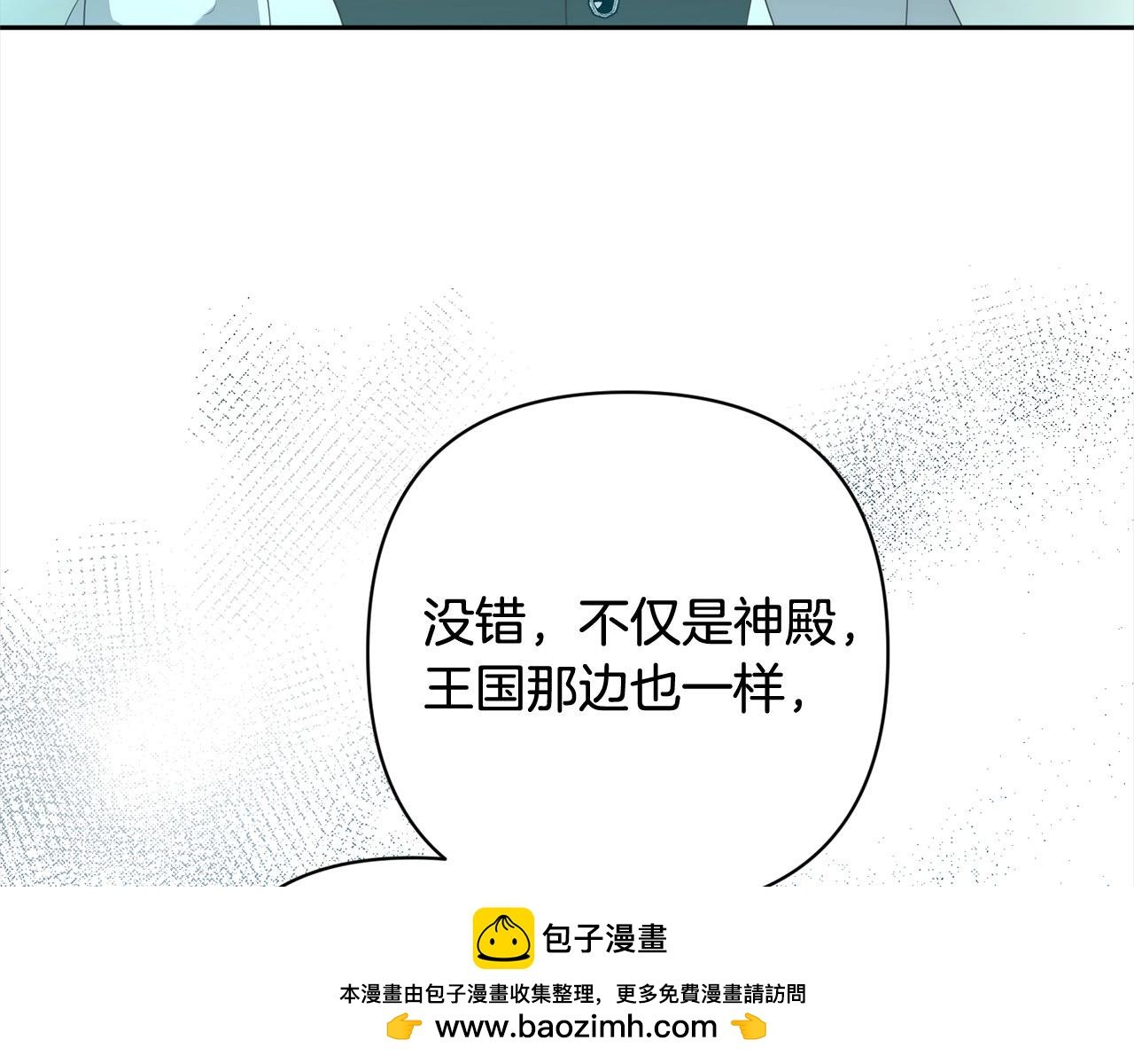 第52话 联合作战