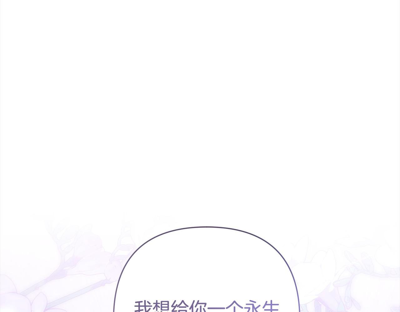 第53话 我们订婚吧！