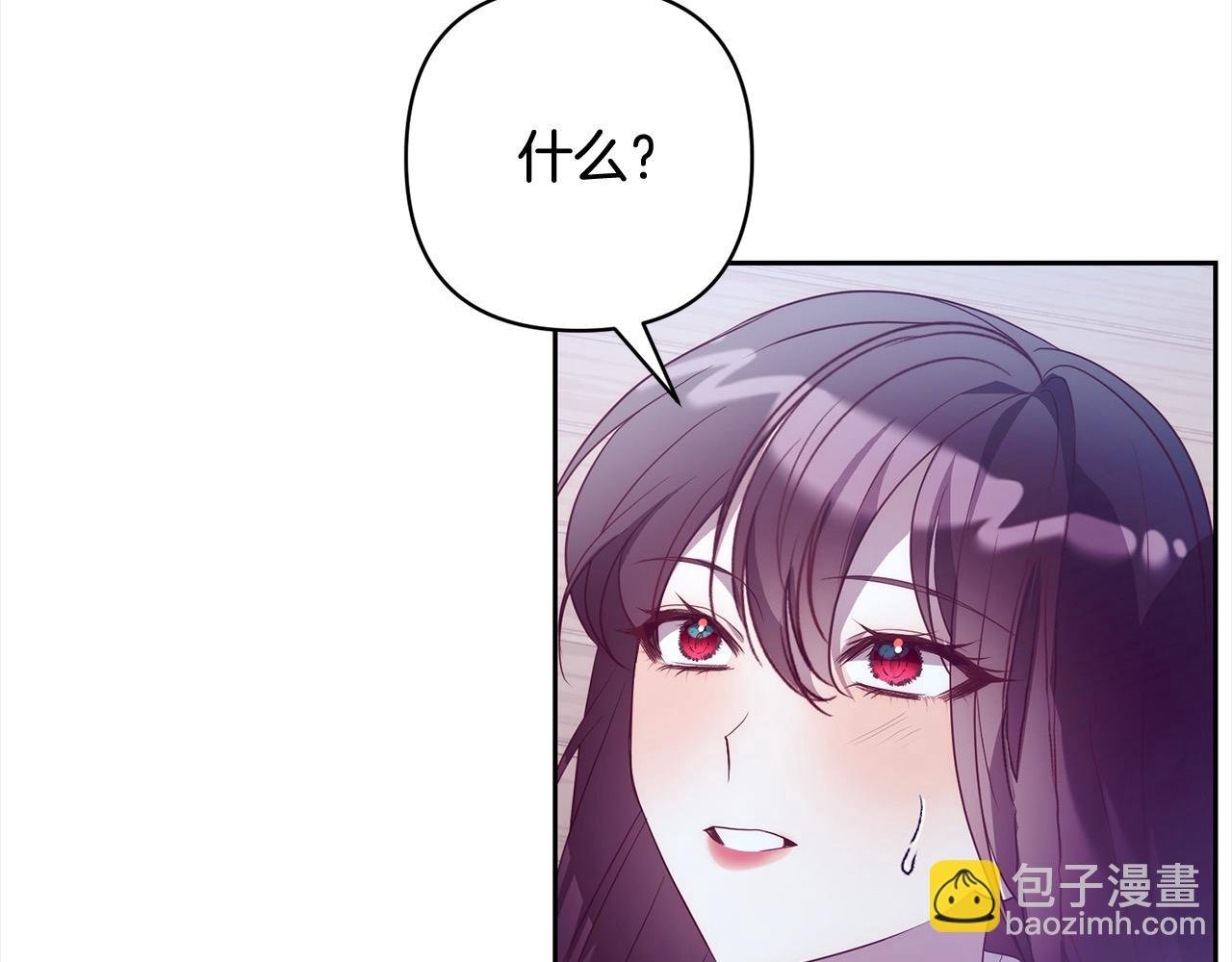 第53话 我们订婚吧！