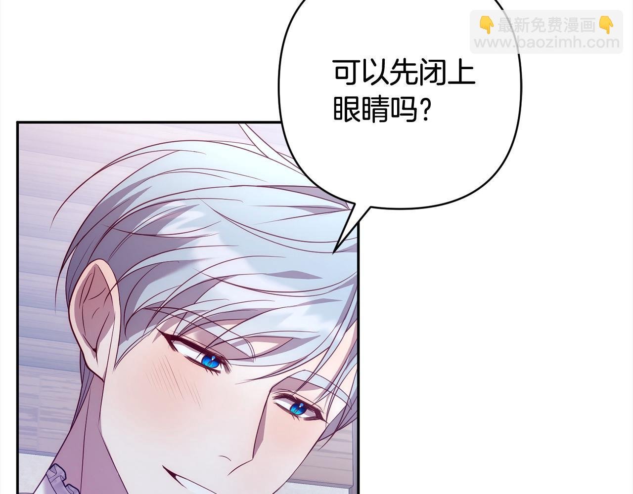 第53话 我们订婚吧！