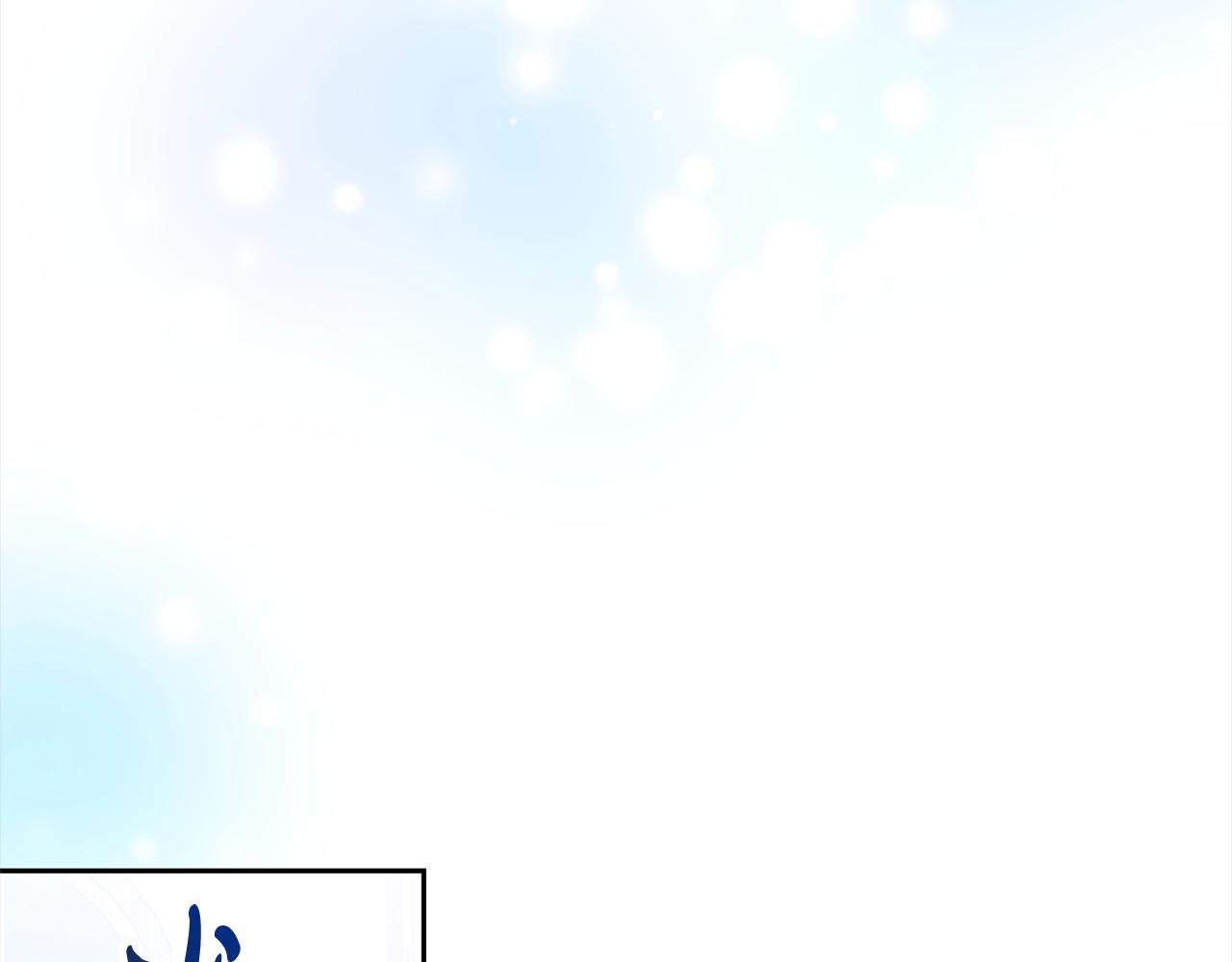 第53话 我们订婚吧！
