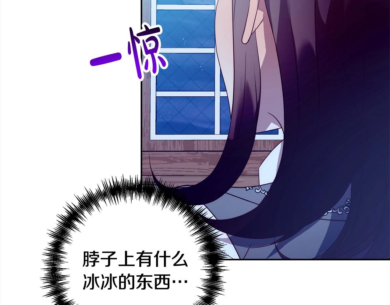 第53话 我们订婚吧！