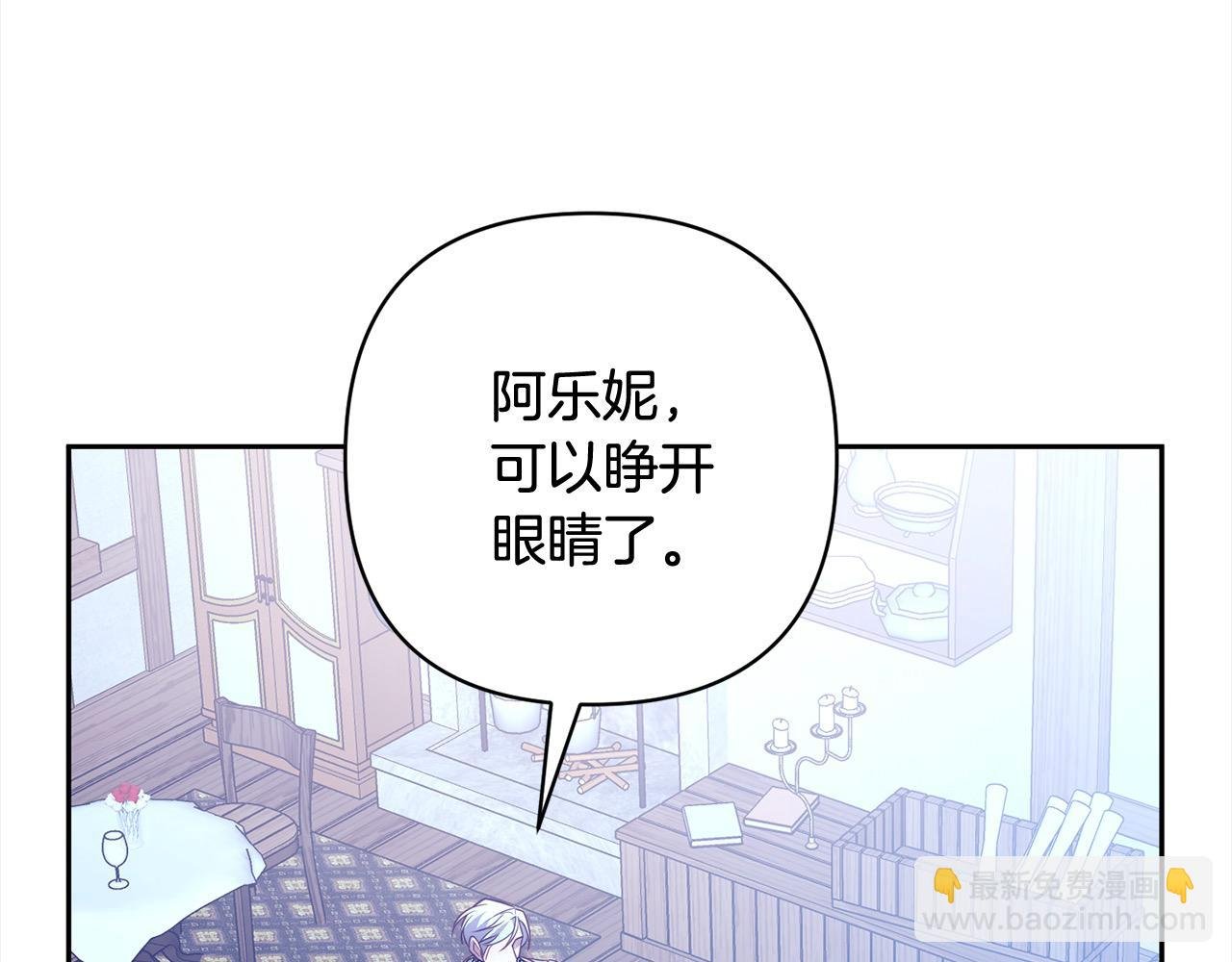 第53话 我们订婚吧！