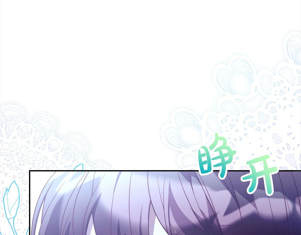 第53话 我们订婚吧！