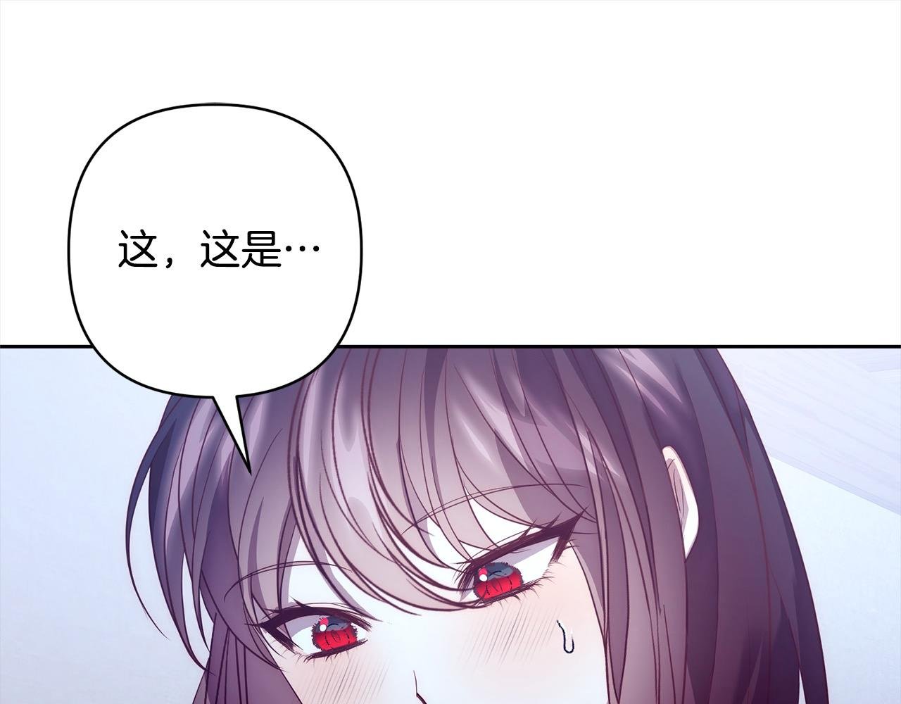 第53话 我们订婚吧！