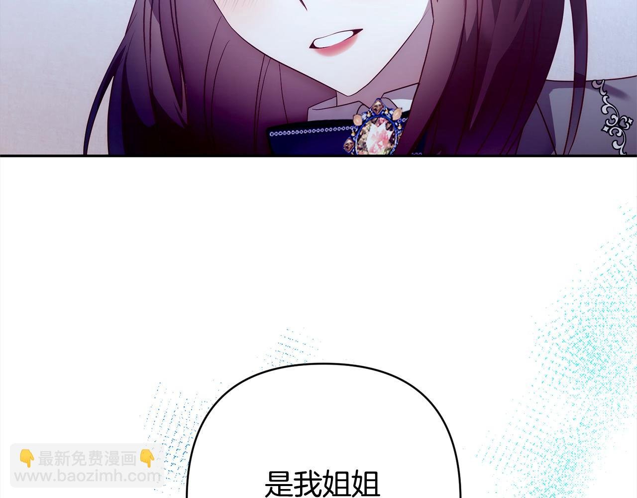 第53话 我们订婚吧！