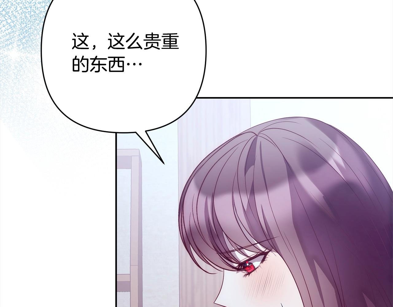 第53话 我们订婚吧！