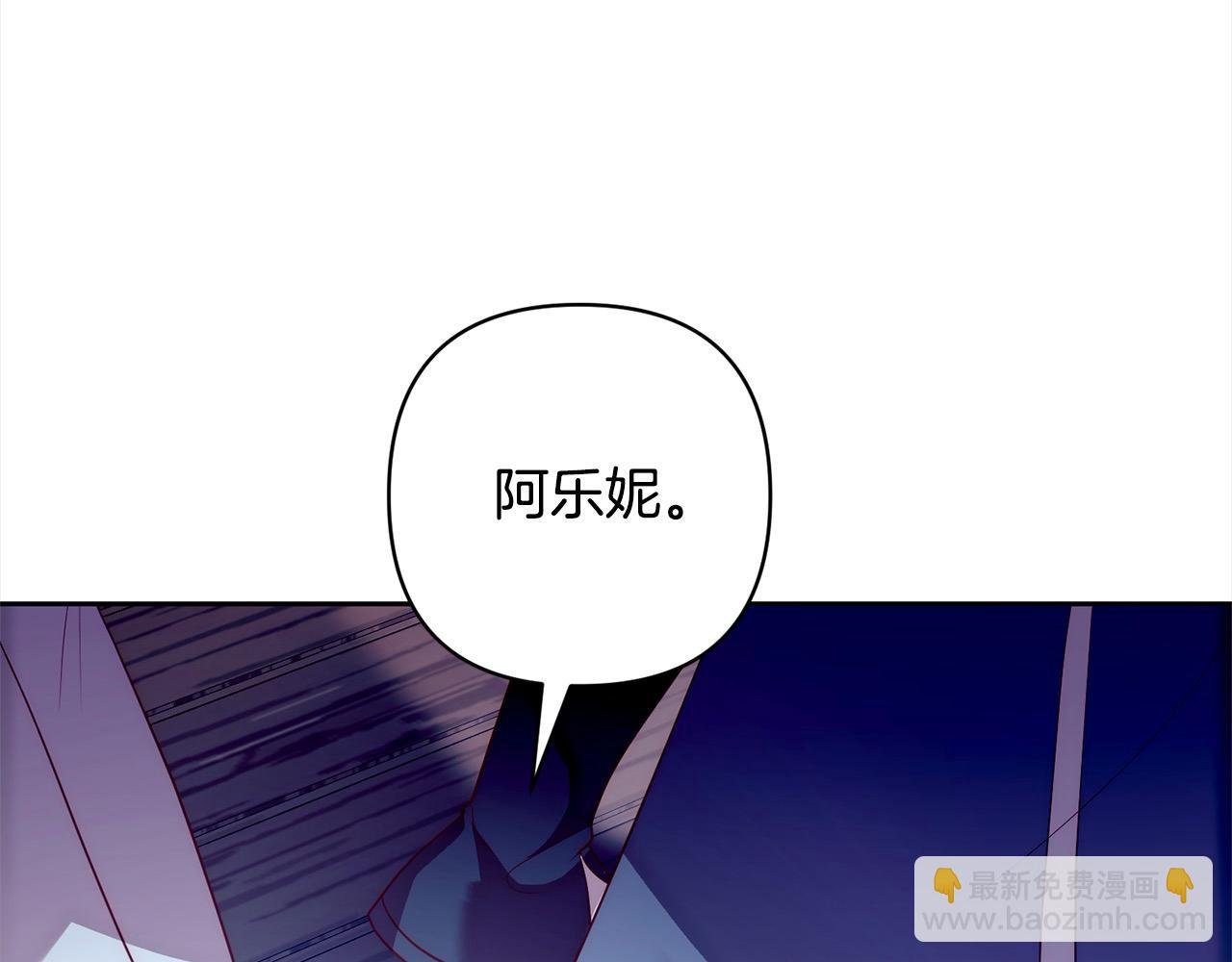 第53话 我们订婚吧！