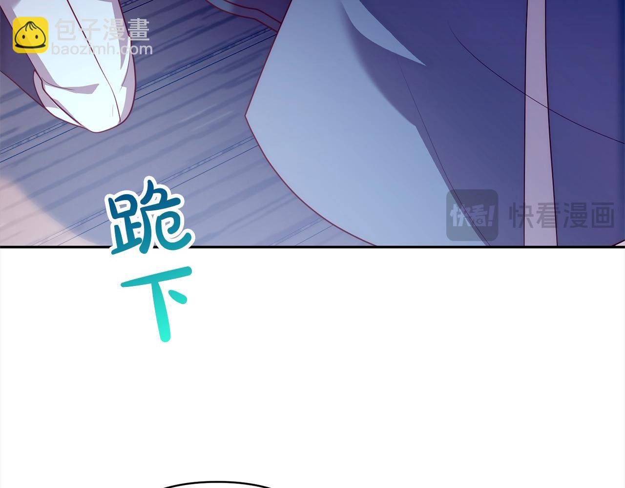 第53话 我们订婚吧！