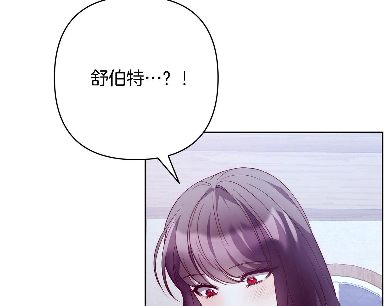 第53话 我们订婚吧！