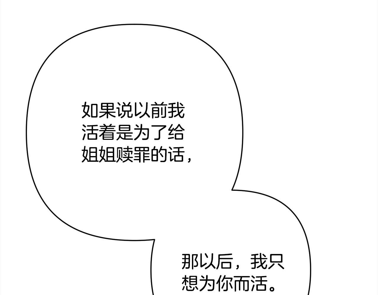 第53话 我们订婚吧！