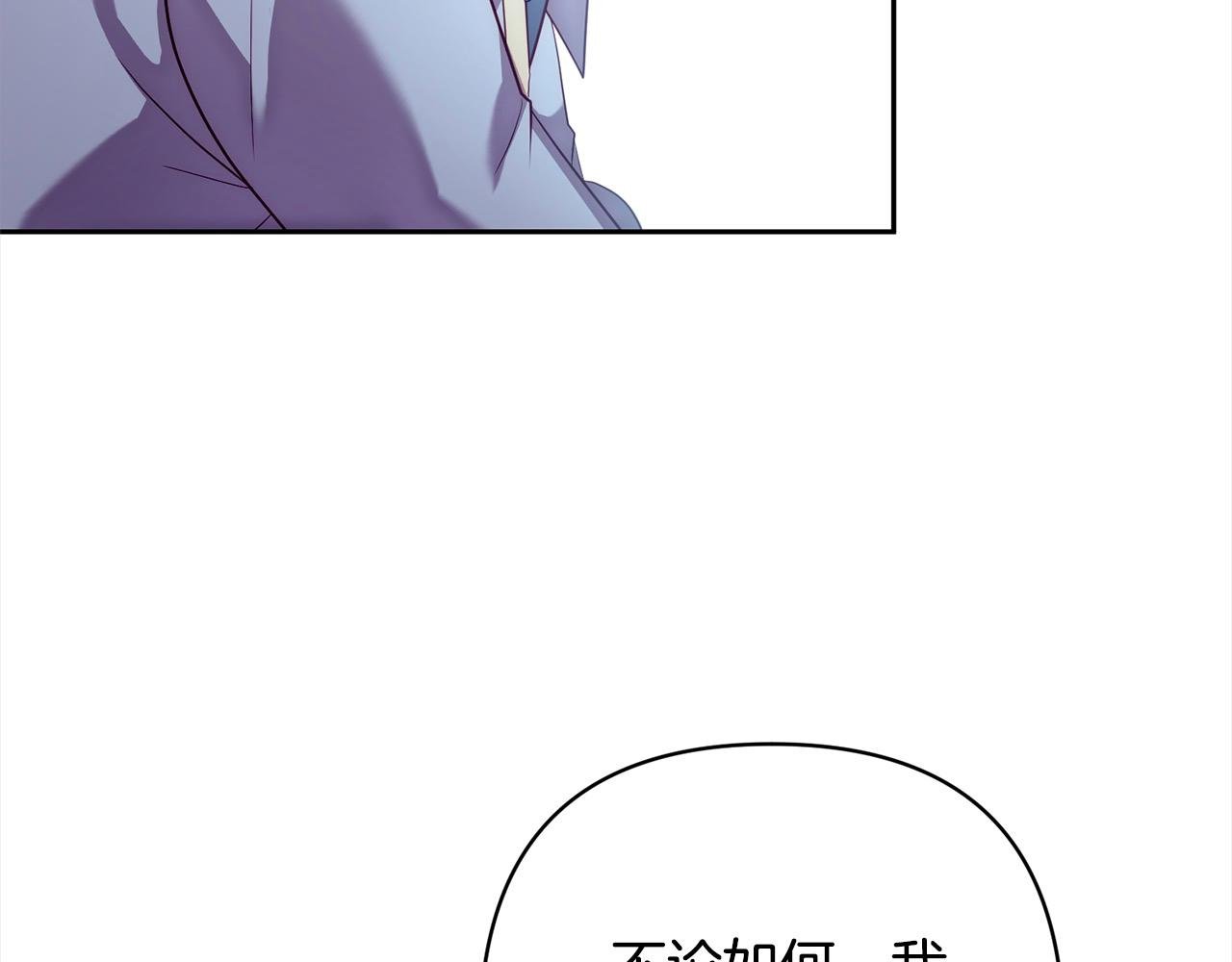 第53话 我们订婚吧！