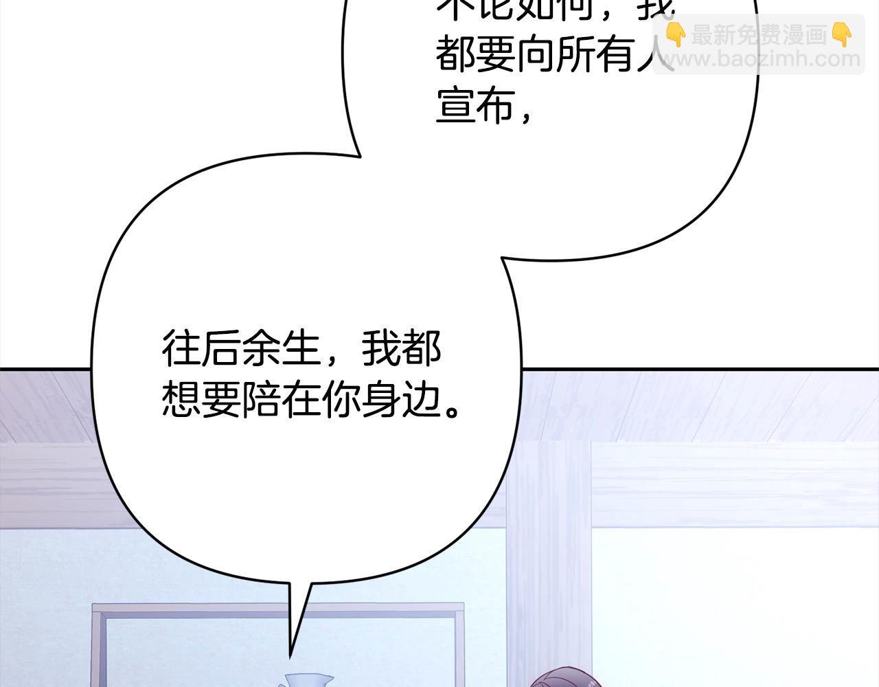 第53话 我们订婚吧！