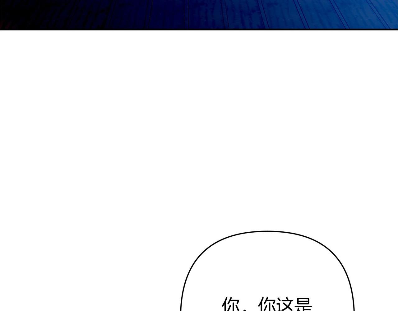第53话 我们订婚吧！