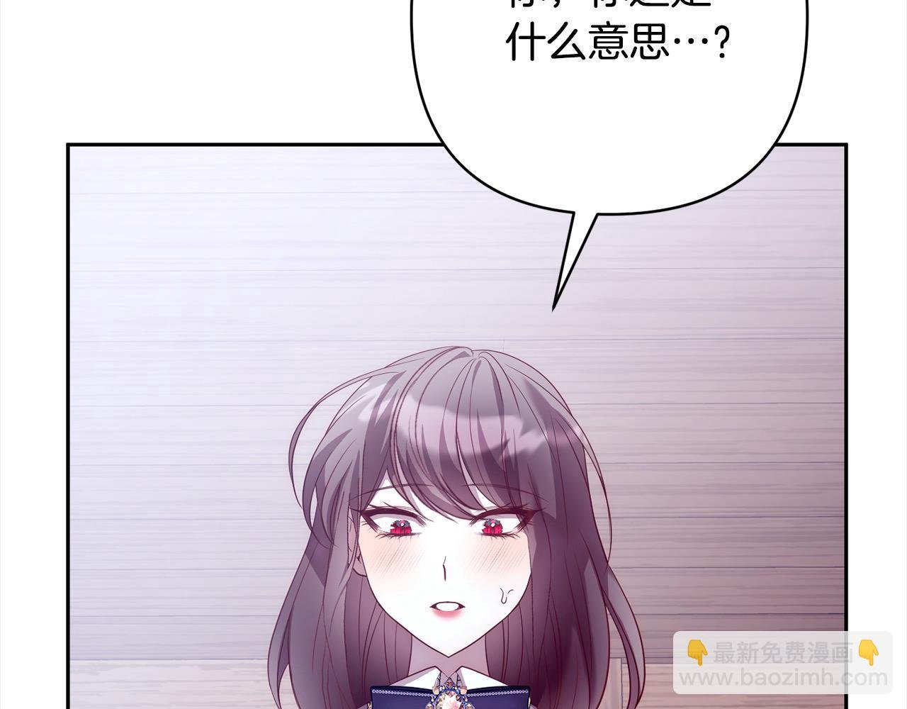 第53话 我们订婚吧！