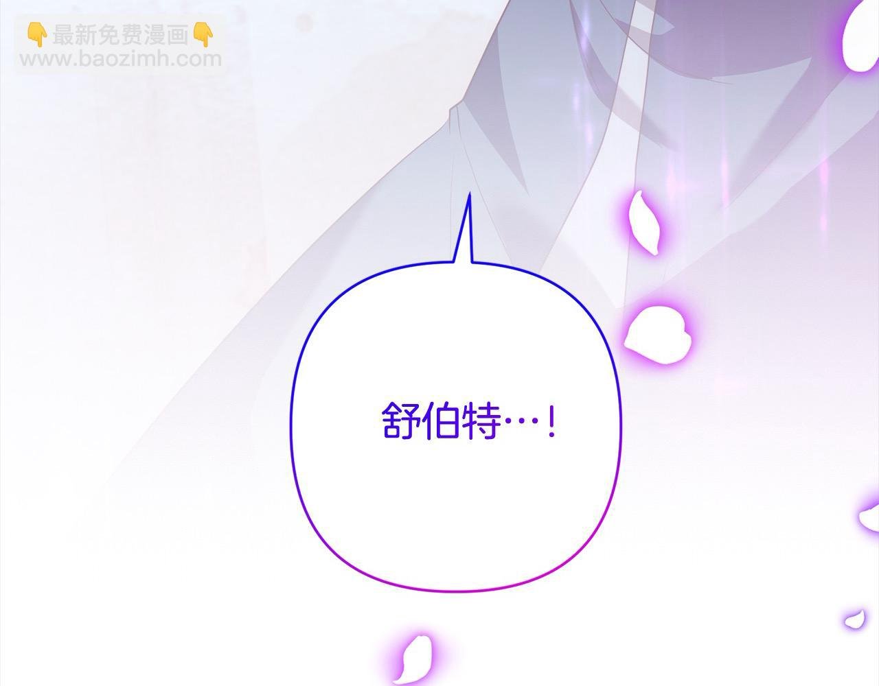 第53话 我们订婚吧！