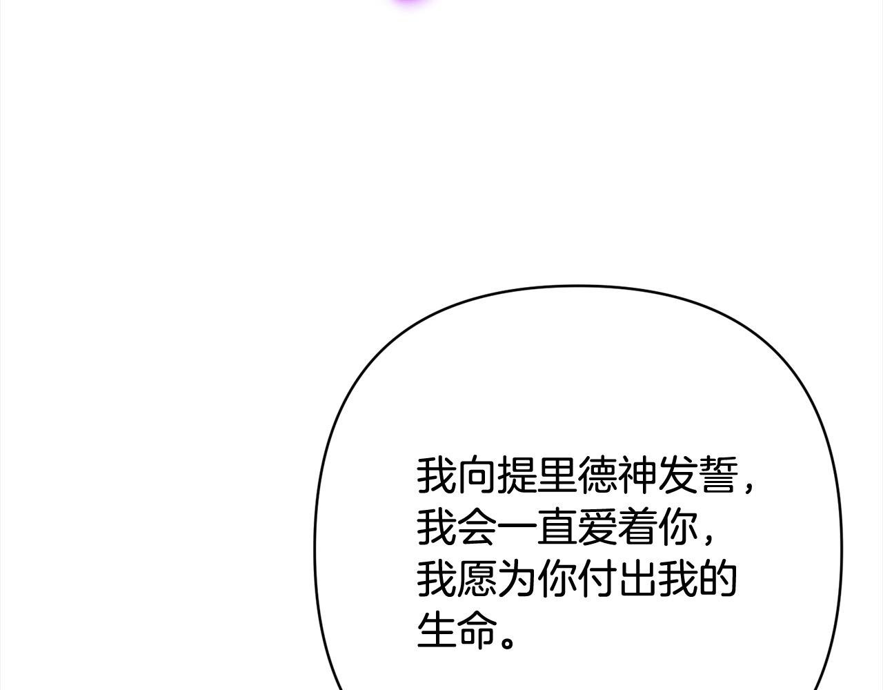 第53话 我们订婚吧！