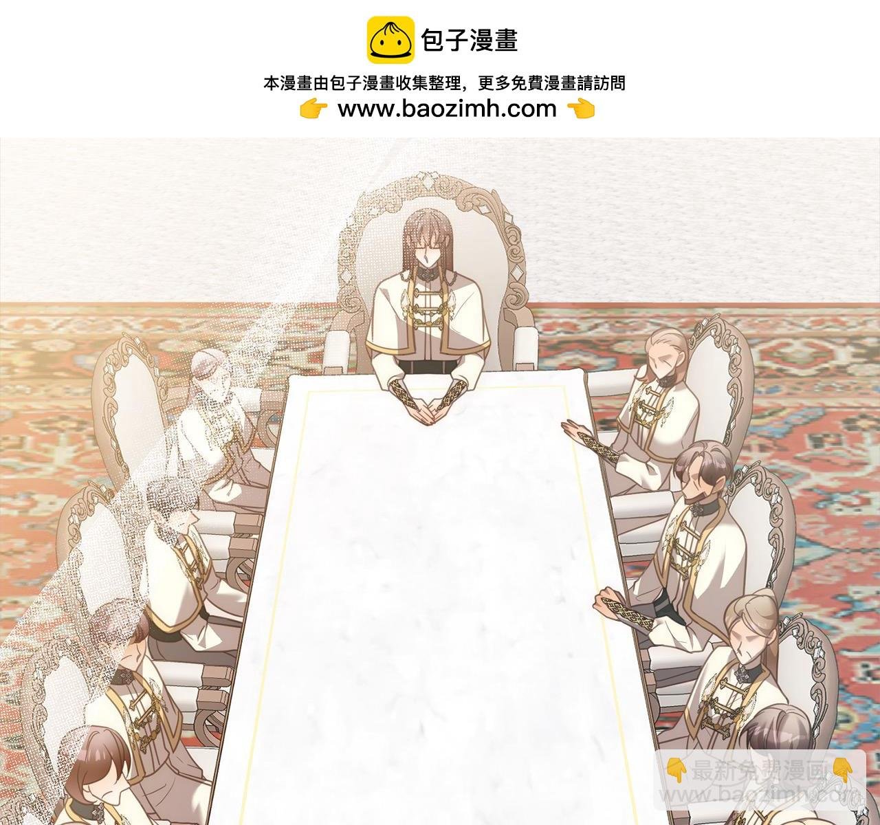 第54话 订婚
