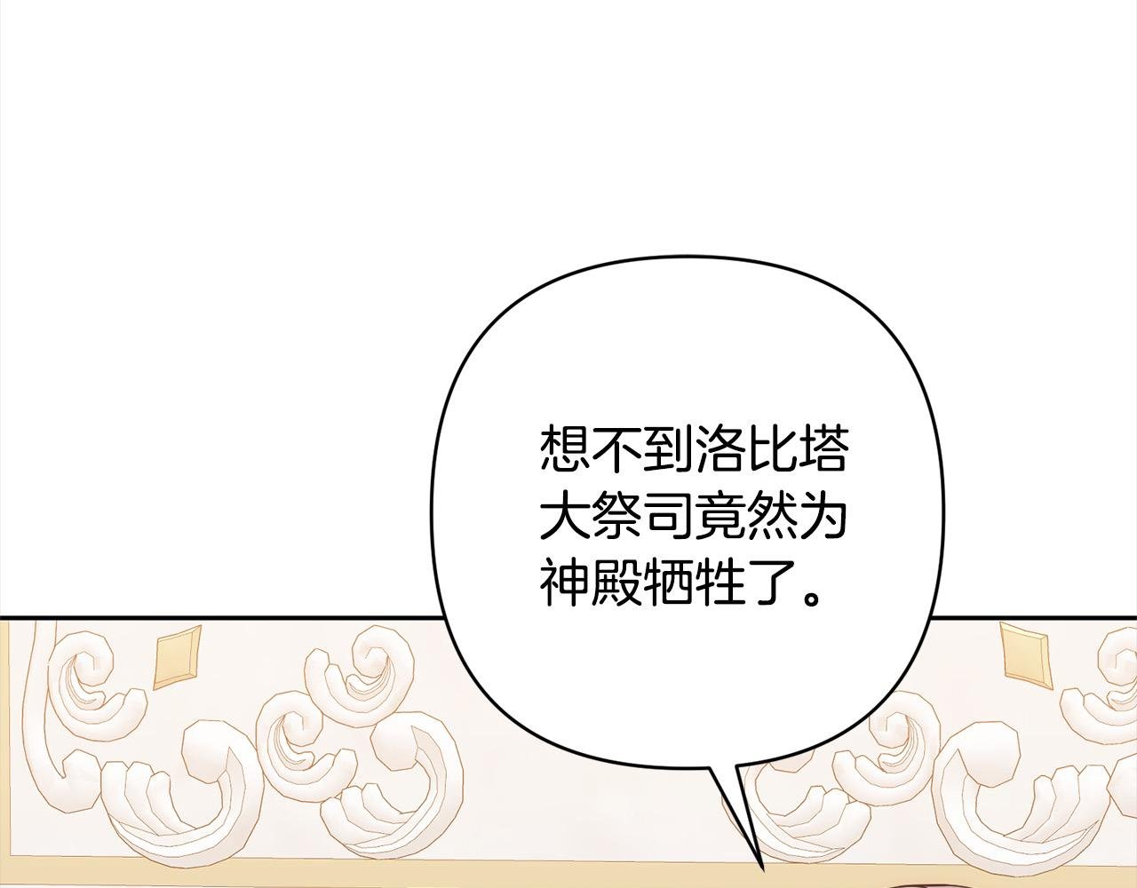 第54话 订婚