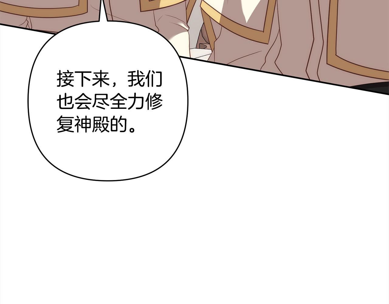 第54话 订婚