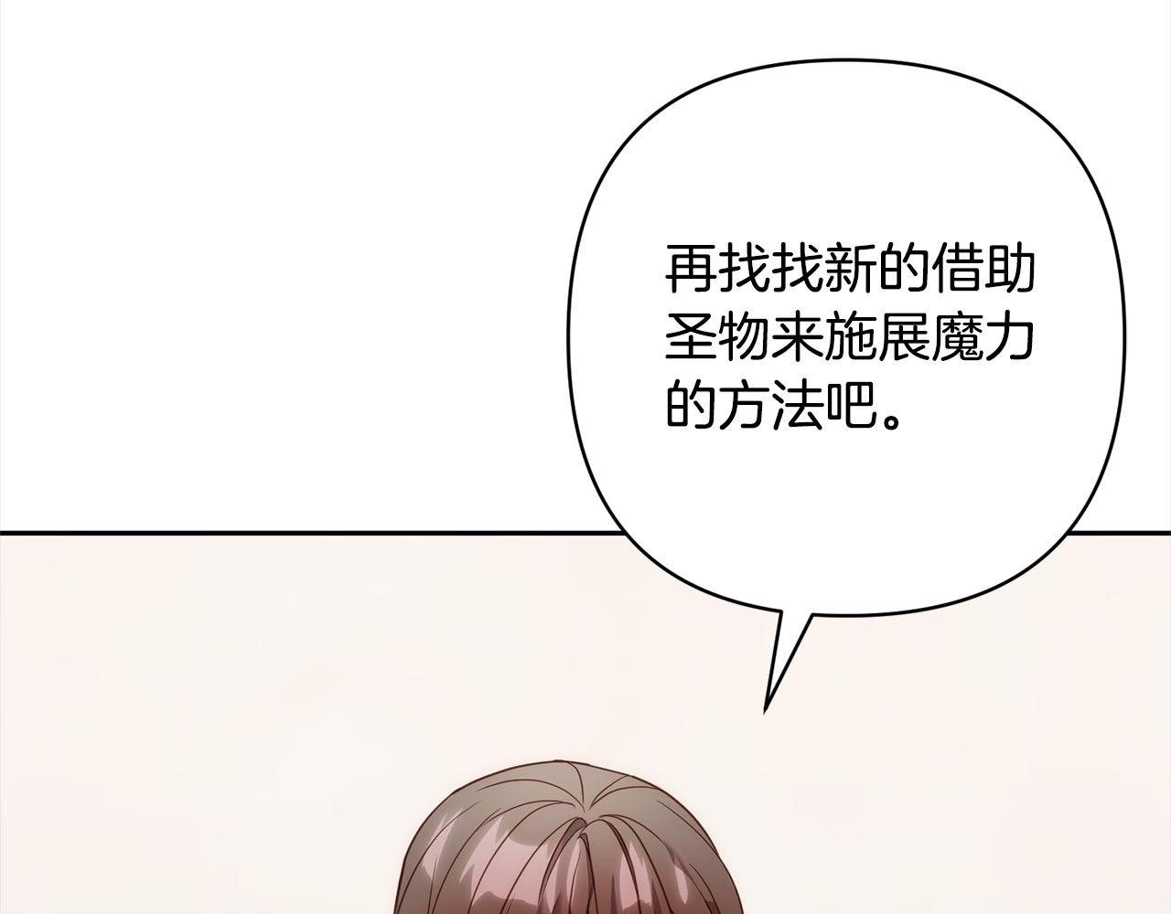 第54话 订婚