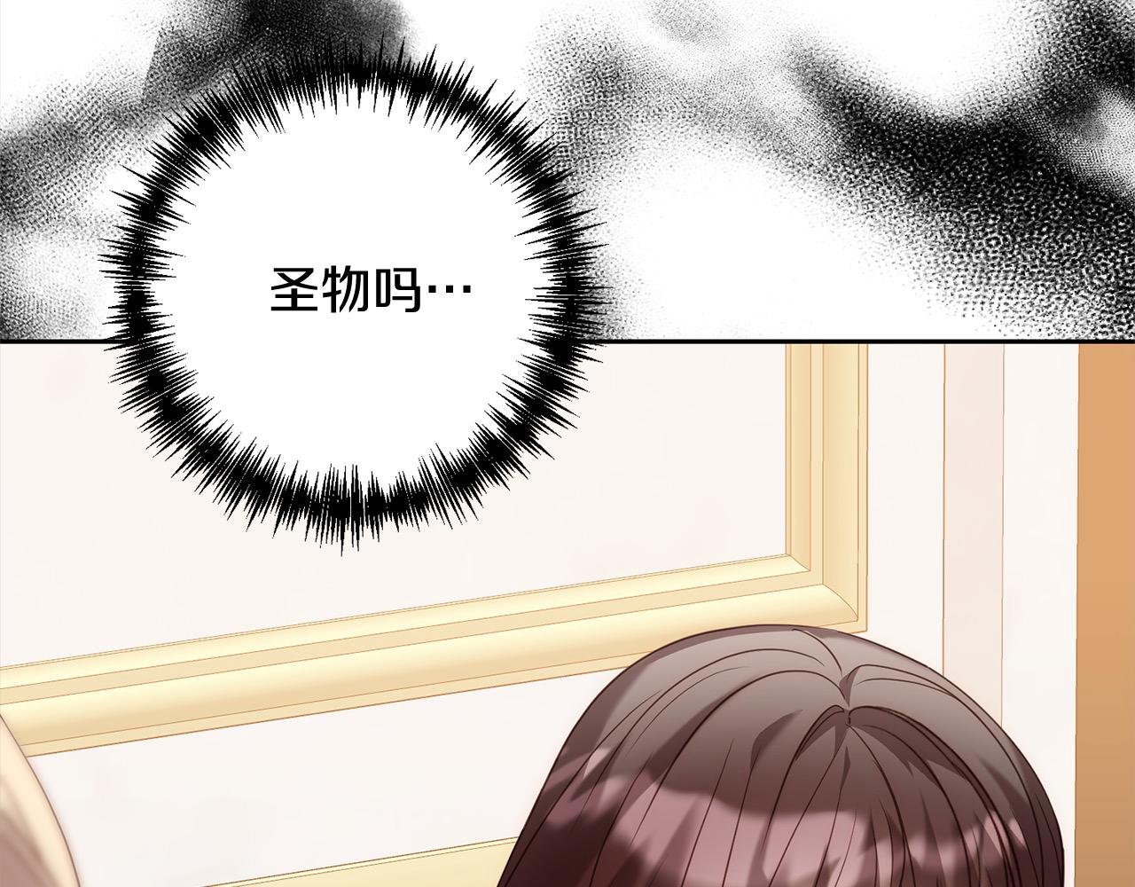 第54话 订婚