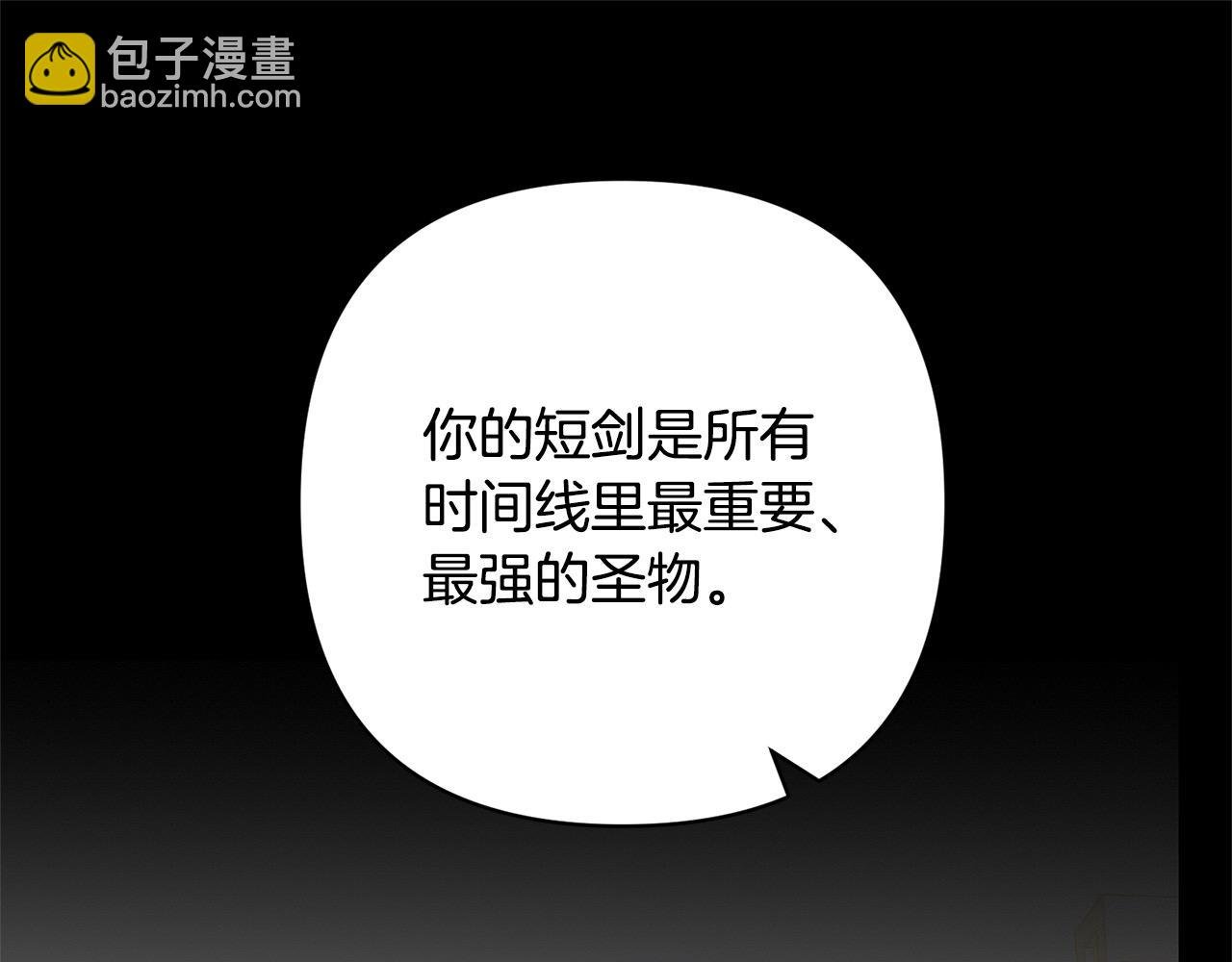 第54话 订婚