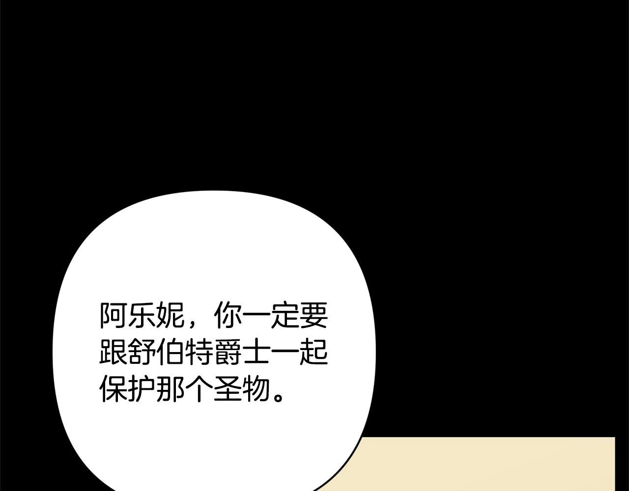 第54话 订婚