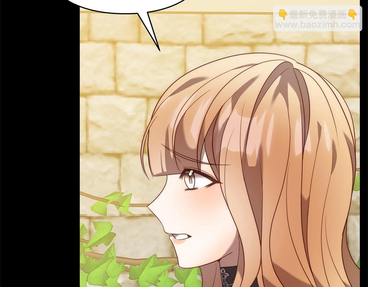 第54话 订婚