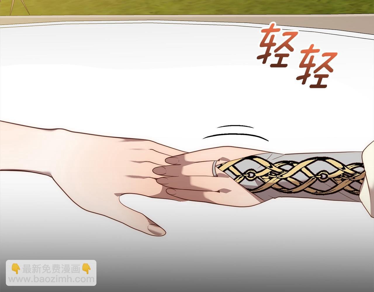 第54话 订婚