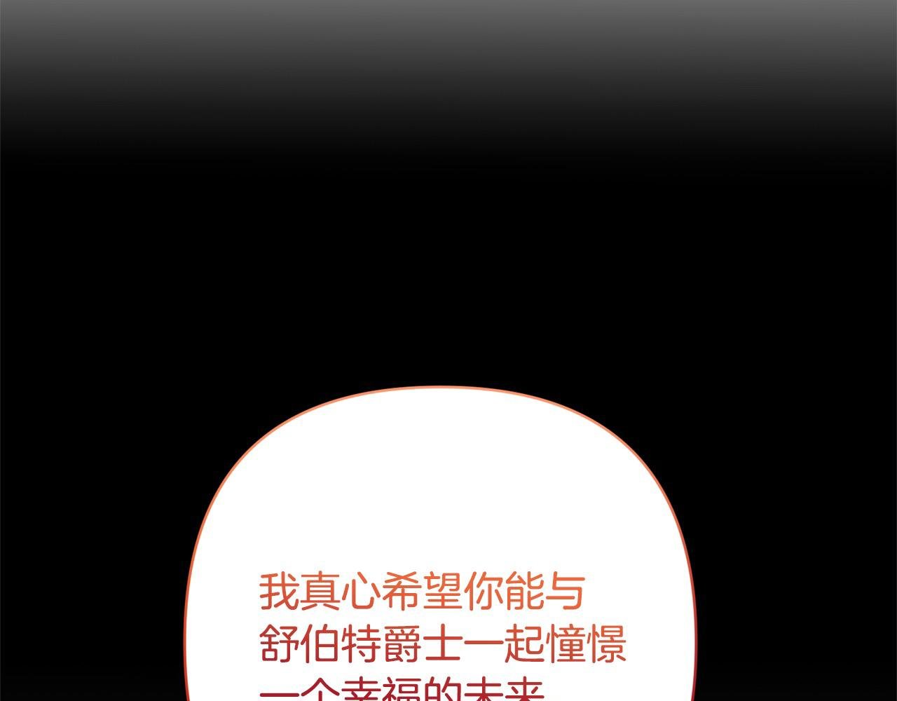 第54话 订婚